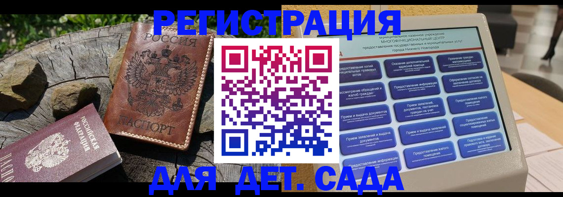 временная регистрация поиск в Всеволожске